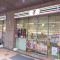 【東京都/港区三田】三田第二コーポラス  セブンイレブン　三田一丁目店