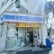 【東京都/港区白金】エルラフィナ白金  ローソン 白金三光店