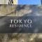 【東京都/千代田区飯田橋】東京レジデンス マンション表札