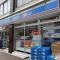 【東京都/港区三田】グランシティ三田　三の橋 ローソン 古川橋店