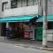 【東京都/港区麻布狸穴町】ブランズ麻布狸穴町  まいばすけっと東麻布二丁目店