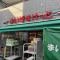 【東京都/世田谷区経堂】東海経堂マンション まいばすけっと経堂1丁目店