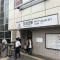 【東京都/品川区西五反田】アトラスタワー五反田  東急池上線「五反田」駅