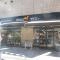 【東京都/文京区小石川】オープンレジデンシア小石川播磨坂  ダイエー小石川店