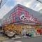 【東京都/品川区西五反田】プレミスト不動前 オオゼキ目黒不動前店