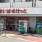 【東京都/杉並区高円寺南】第二高円寺ダイヤモンドマンション まいばすけっと 東高円寺駅前店