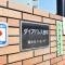 【東京都/葛飾区南水元】ダイアパレス金町第一 マンション表札