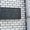 【東京都/品川区東五反田】ダイアパレス五反田 マンション表札