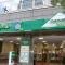 【東京都/中央区日本橋堀留町】ファミール日本橋グランスイートプラザ  小伝馬町マルエツプチ