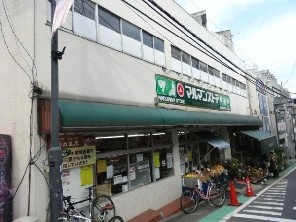 【東京都/渋谷区代々木4丁目】グランエクレール参宮橋 マルマンストア参宮橋前店(現地より約60m):