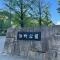 【東京都/中央区日本橋浜町】ファミール日本橋浜町公園 浜町公園