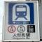【東京都/中央区日本橋中洲】日商岩井日本橋浜町マンション 都営浅草線「人形町」駅