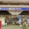 【東京都/中央区日本橋中洲】日商岩井日本橋浜町マンション ローソン・スリーエフ日本橋中洲店