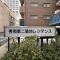 【東京都/中央区築地】秀和第2築地レジデンス マンション表札