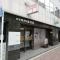 【東京都/中央区日本橋浜町】リビオ日本橋浜町パークフィール 日本橋浜町郵便局