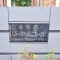 【東京都/台東区橋場】白髭橋ローヤルコーポ マンション表札