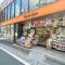 【東京都/渋谷区広尾】マンション広尾台 マツモトキヨシ恵比寿駅東口店