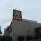 【東京都/渋谷区東】ジェイパーク渋谷イーストスクエア ライフ渋谷東店
