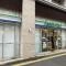 【東京都/目黒区青葉台】ライオンズマンション中目黒 ファミリーマート小浦目黒青葉台店