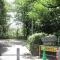 【東京都/目黒区青葉台】ライオンズマンション中目黒  西郷山公園