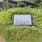【東京都/江戸川区松江】ライオンズマンション船堀親水公園 マンション表札