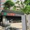 【東京都/目黒区東山】日興パレス東山 ライフ目黒大橋店