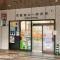 【東京都/目黒区東山】日興パレス東山 目黒東山一郵便局