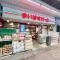 【東京都/台東区浅草】アプレ浅草フォレスト  まいばすけっと小石川二丁目店