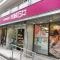 【東京都/千代田区一番町】レグノ・グランデ一番町タワー 成城石井市ヶ谷店