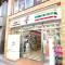 【東京都/千代田区東神田】ライオンズマンション東神田 セブンイレブン 馬喰町駅前店