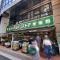 【東京都/千代田区東神田】ライオンズマンション東神田 マルマンストア日本橋馬喰町店