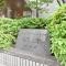 【東京都/文京区根津】シーアイマンション根津弥生坂 マンション表札