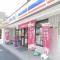 【東京都/文京区大塚】マンション小石川台 ミニストップ新大塚店