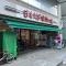 【東京都/文京区本駒込】ライオンズマンション駒込第二 まいばすけっと田端駅北店