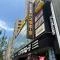 【東京都/文京区西片】パーク・ハイム文京西片 ドン・キホーテ後楽園店