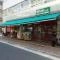 【東京都/台東区台東】ルピナス台東レジデンス まいばすけっと仲御徒町店