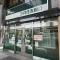 【東京都/豊島区巣鴨】エスポワール巣鴨 三井住友銀行 巣鴨駅前出張所