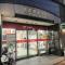 【東京都/文京区根津】センチュリーマンション根津 文京根津郵便局