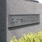 【埼玉県/川口市末広】エクセレンス川口 マンション表札