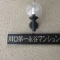 【埼玉県/川口市川口】川口第一永谷マンション マンション表札