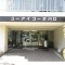 【埼玉県/川口市元郷】ユーアイコーポ川口 エントランス