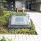 【埼玉県/川口市幸町】ライオンズシティ川口 マンション表札