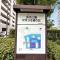 【東京都/八王子市別所】長池公園せせらぎ通り北 45-3 マンション表札