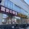 【神奈川県/川崎市宮前区馬絹】藤和宮崎台コープ MEGAドン・キホーテ 東名川崎店