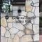 【神奈川県/川崎市川崎区本町】グランイーグルウィング川崎 マンション表札