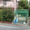 【神奈川県/川崎市高津区千年】セザール第3武蔵新城 共用部：ゴミ置き場