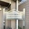 【神奈川県/川崎市高津区梶ケ谷】プランドール梶ヶ谷 マンション表札