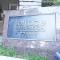 【神奈川県/川崎市宮前区宮崎】テラス宮崎台 マンション表札