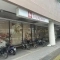 【神奈川県/川崎市宮前区土橋】東急ドエル宮前平ビレジB棟 東急ストア 宮前平店
