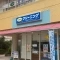 【神奈川県/川崎市宮前区土橋】東急ドエル宮前平ビレジB棟 ポニークリーニング 東急宮前平
